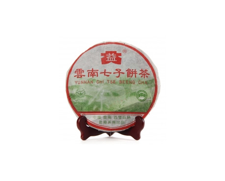云溪普洱茶大益回收大益茶2004年彩大益500克 件/提/片